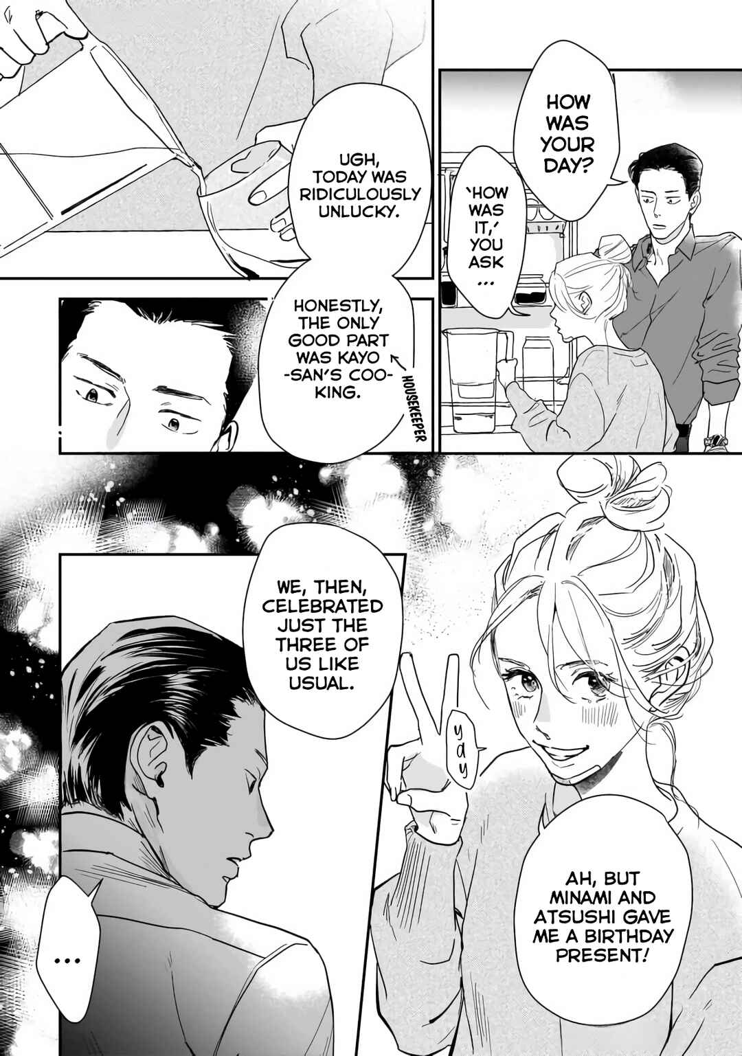 Page 22 Chapter 1 Shunrai to Koiwazurai