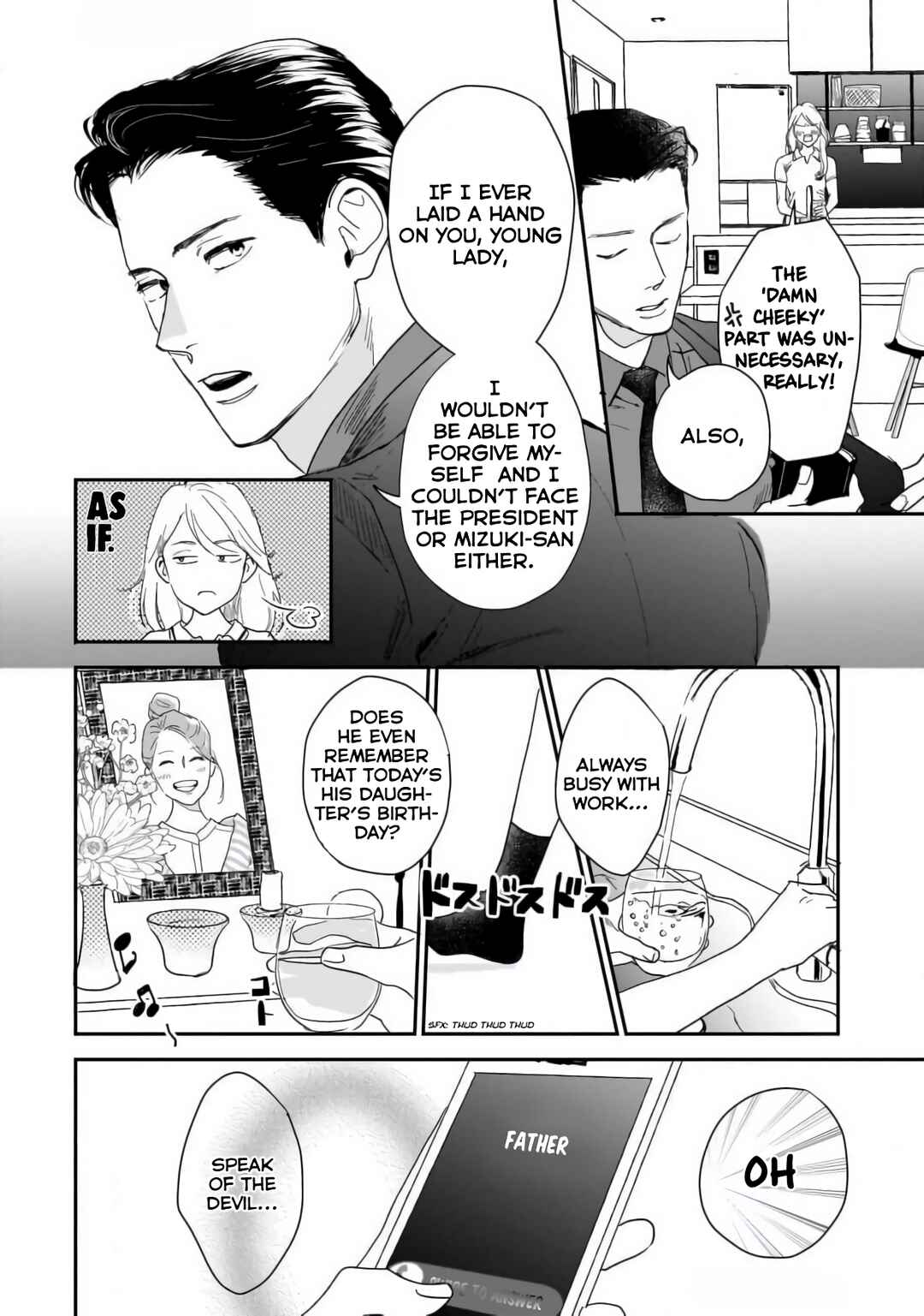 Page 8 Chapter 1 Shunrai to Koiwazurai