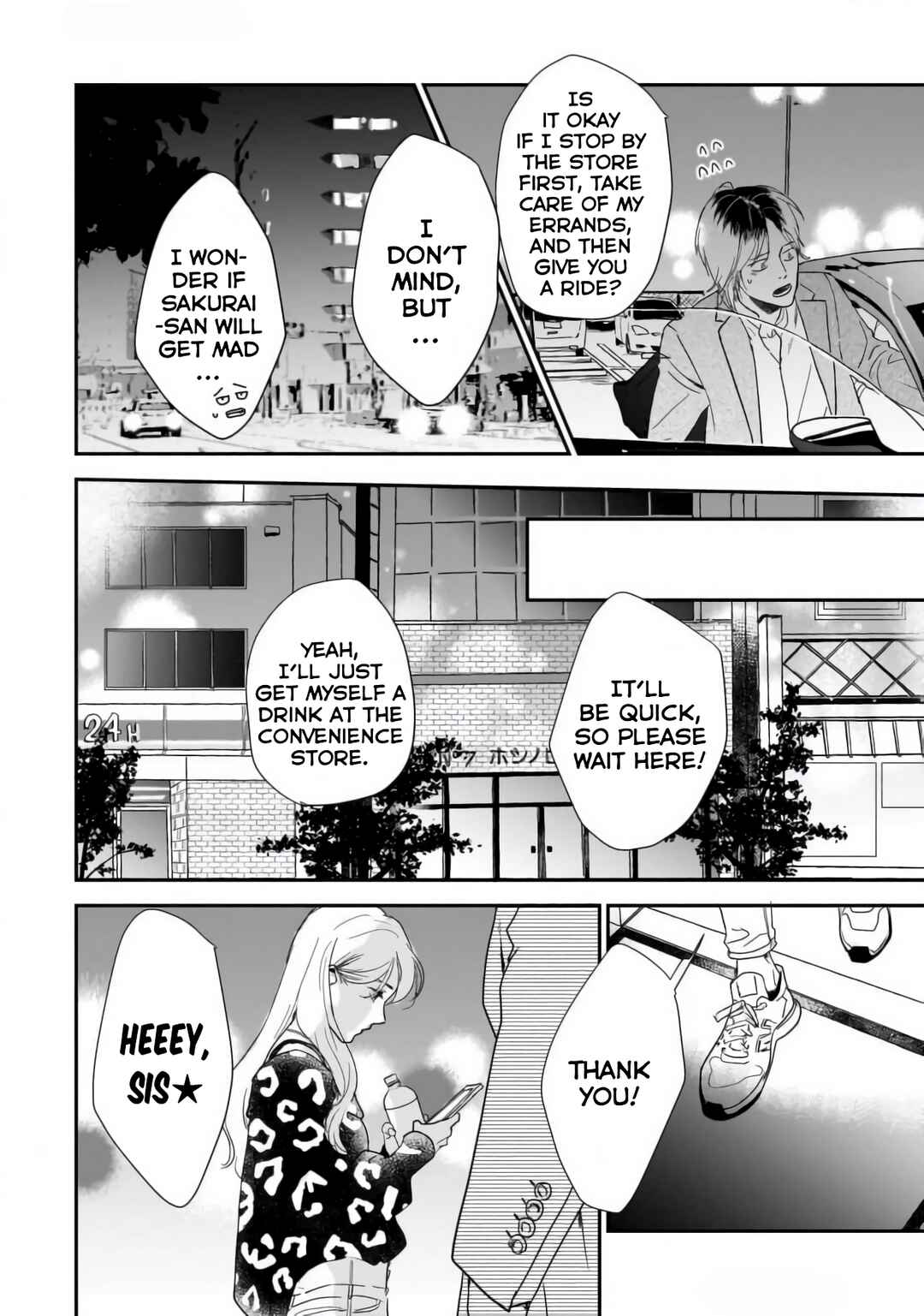 Page 10 Chapter 2 Shunrai to Koiwazurai
