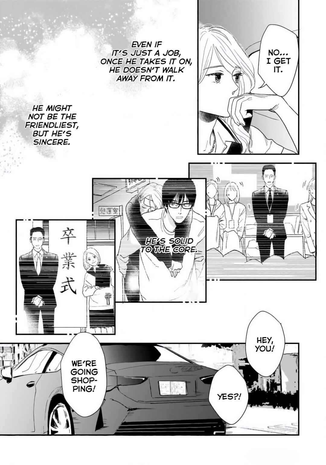 Page 7 Chapter 2 Shunrai to Koiwazurai