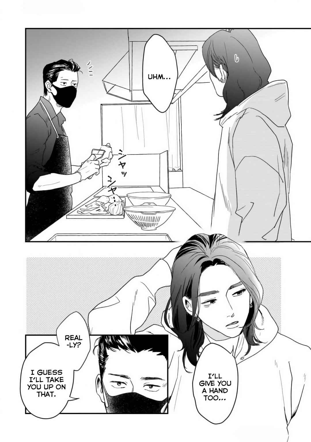 Page 4 Chapter 3 Shunrai to Koiwazurai
