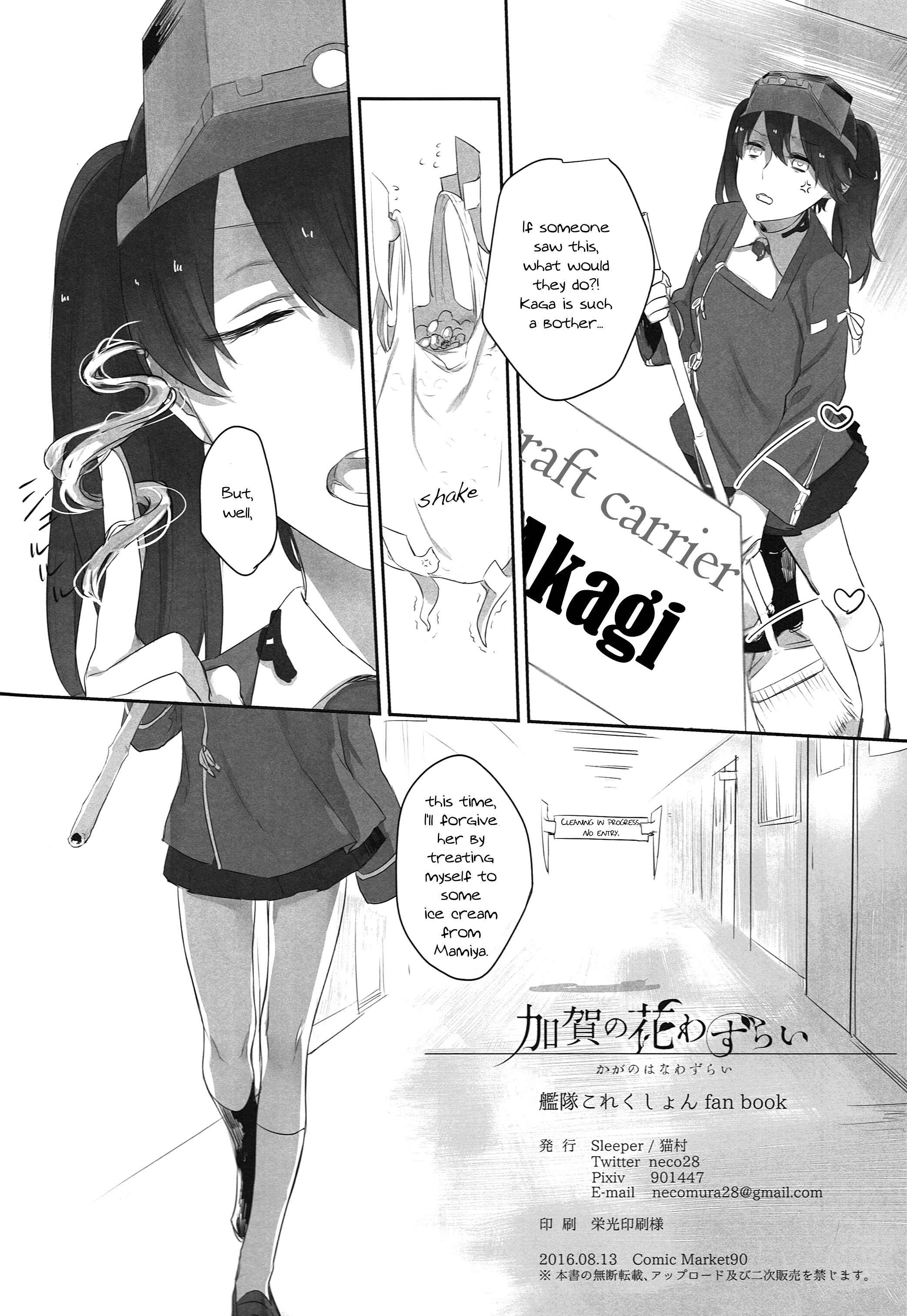 Page 42 Chapter Unknown_e460 Kantai Collection -KanColle- Kaga no Hana Wazurai (Doujinshi)