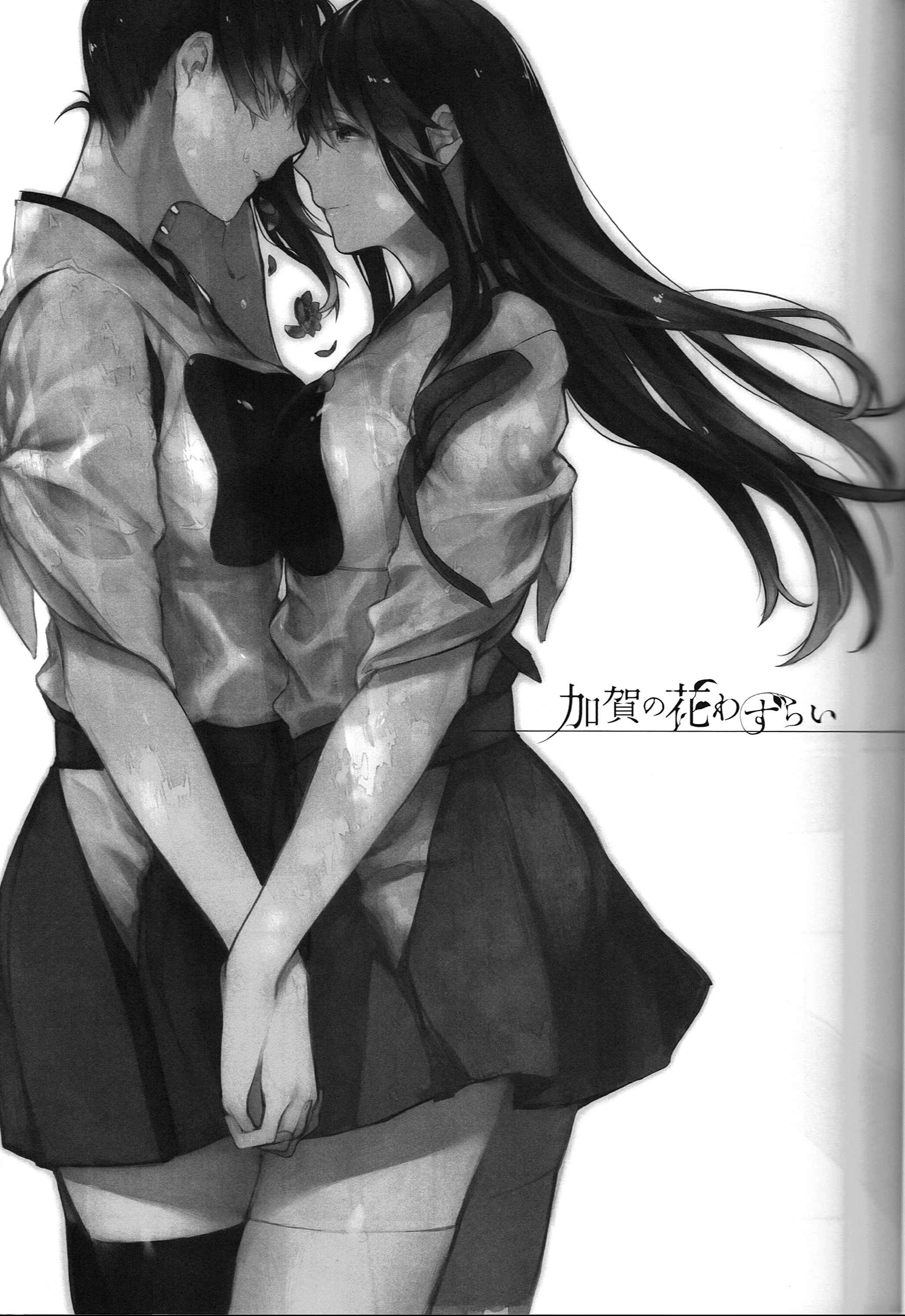 Page 5 Chapter Unknown_e460 Kantai Collection -KanColle- Kaga no Hana Wazurai (Doujinshi)