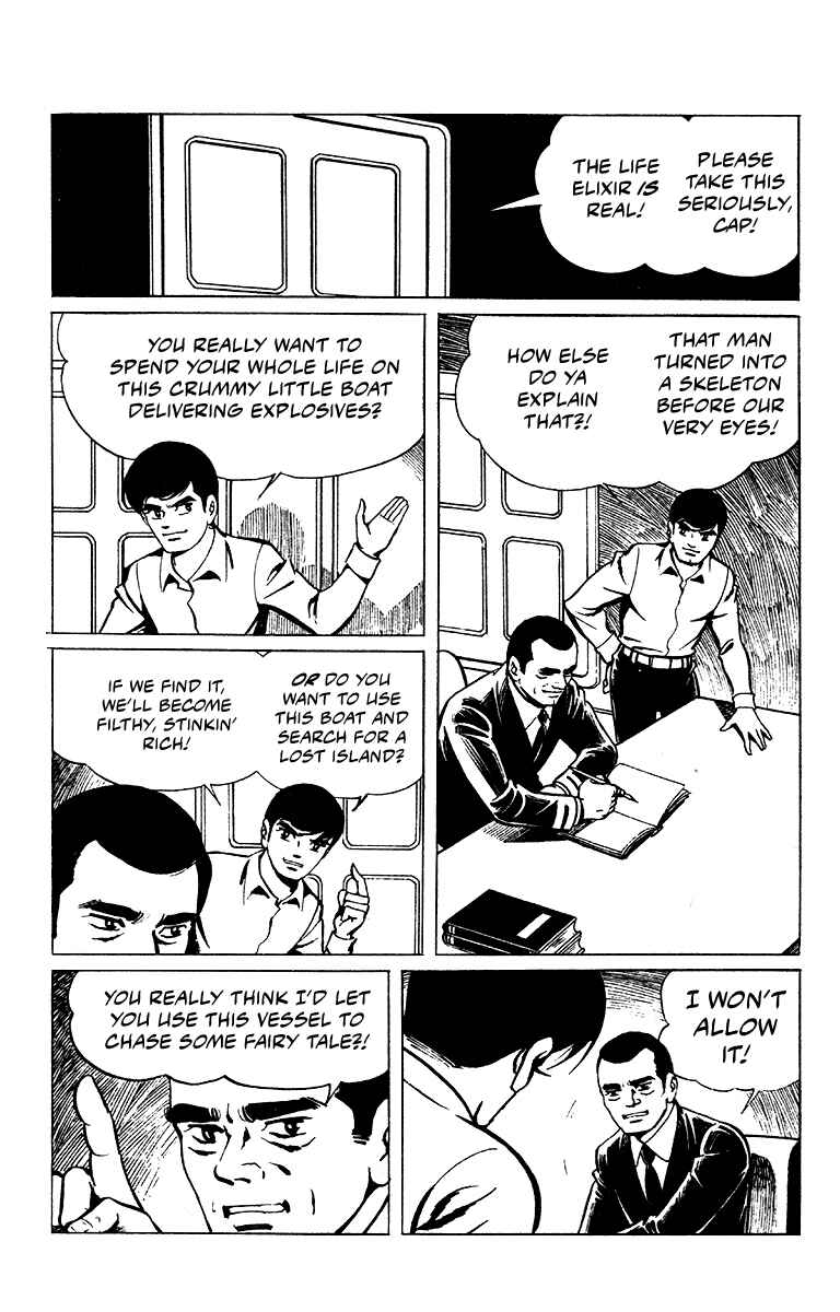 Page 14 Chapter 1 Jiro Kuwata Masterpiece Selection