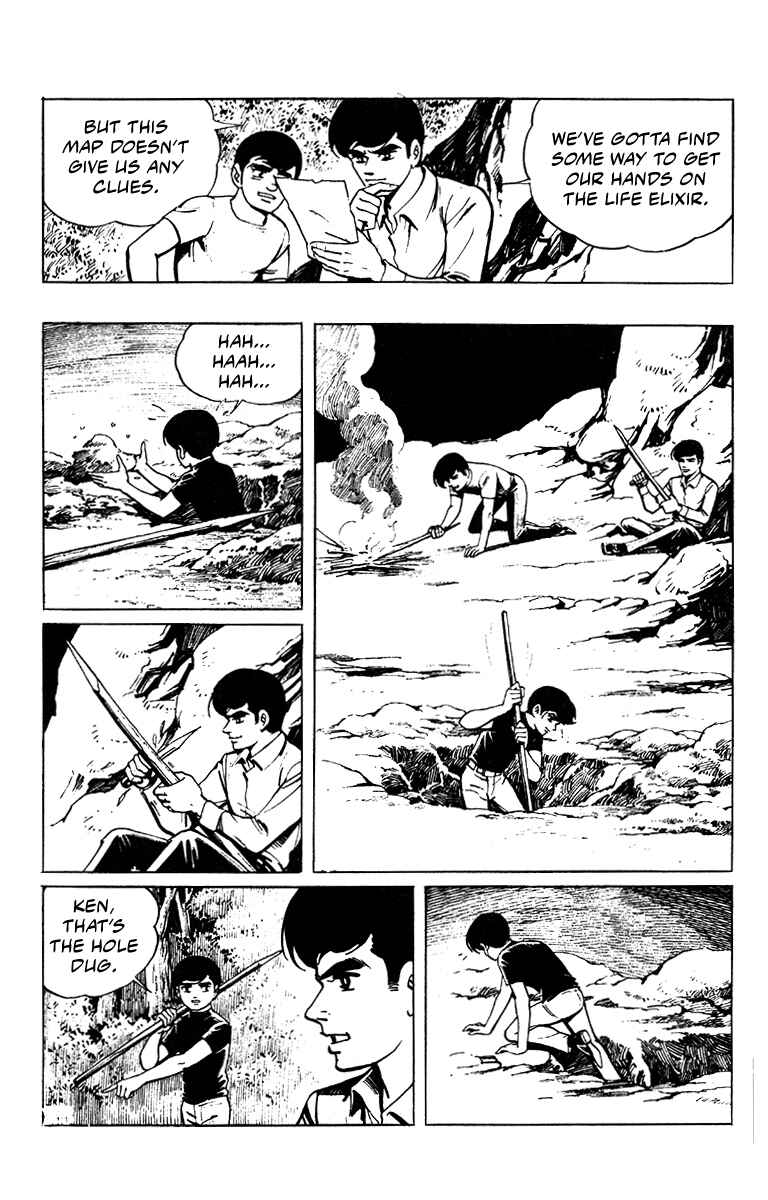 Page 25 Chapter 1 Jiro Kuwata Masterpiece Selection