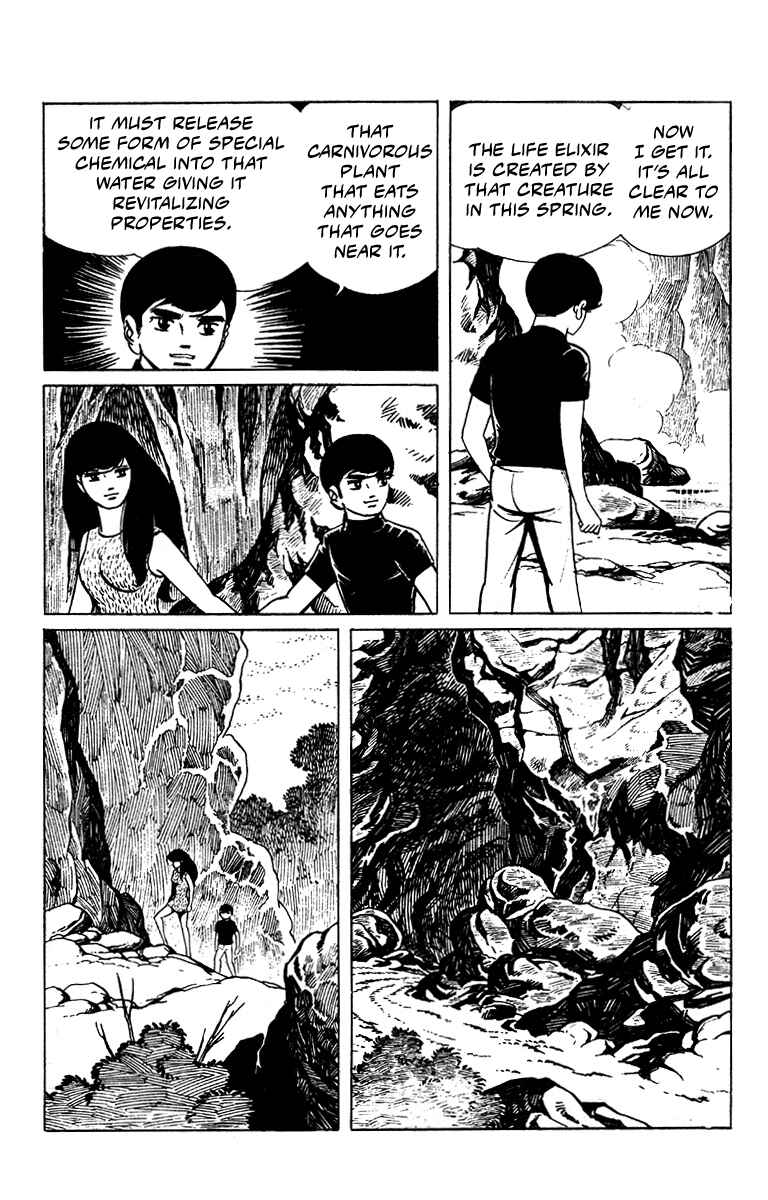 Page 41 Chapter 1 Jiro Kuwata Masterpiece Selection