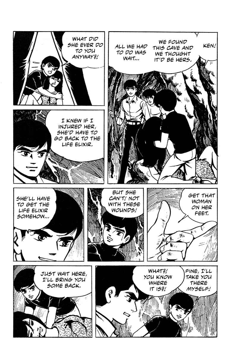 Page 43 Chapter 1 Jiro Kuwata Masterpiece Selection