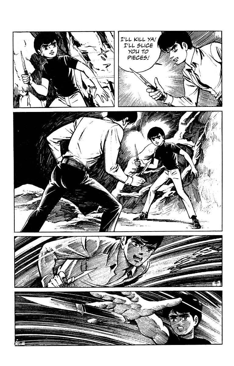 Page 47 Chapter 1 Jiro Kuwata Masterpiece Selection
