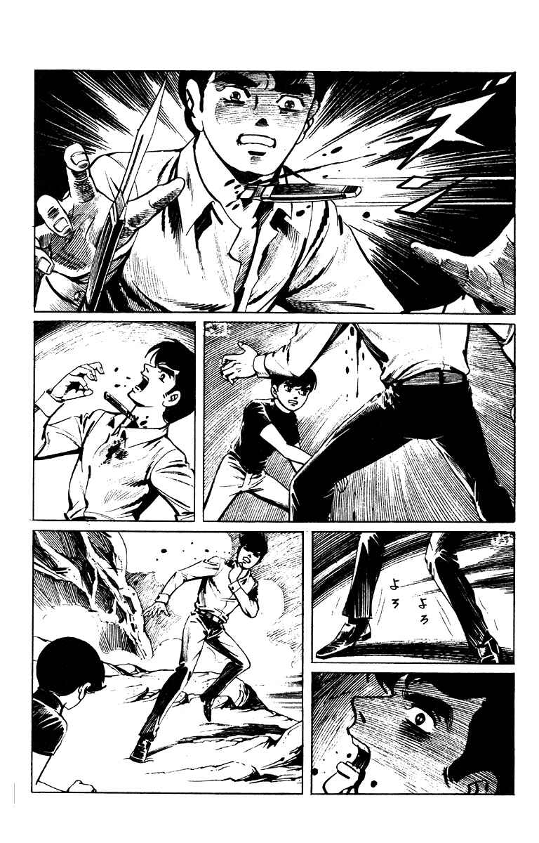 Page 48 Chapter 1 Jiro Kuwata Masterpiece Selection