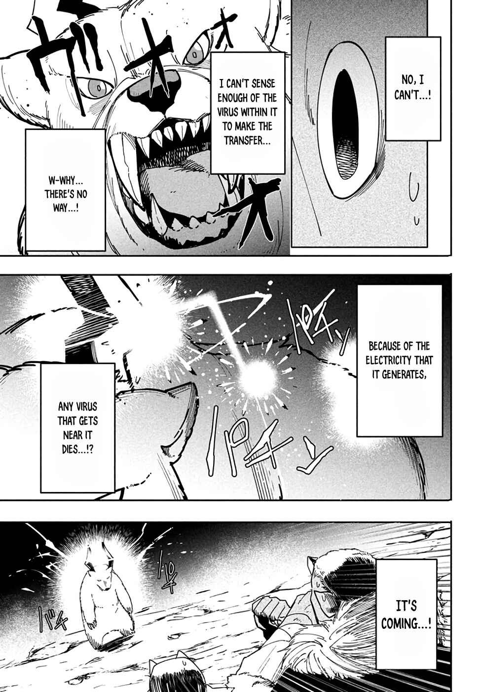 Page 17 Chapter 5.1 Its That Reincarnated-as-a-Virus Story
