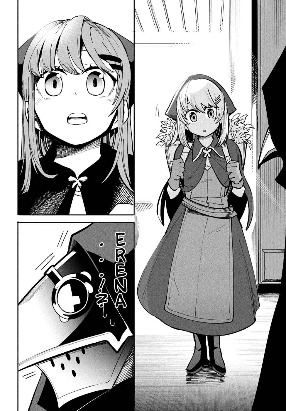 Page 14 Chapter 7.1 Its That Reincarnated-as-a-Virus Story