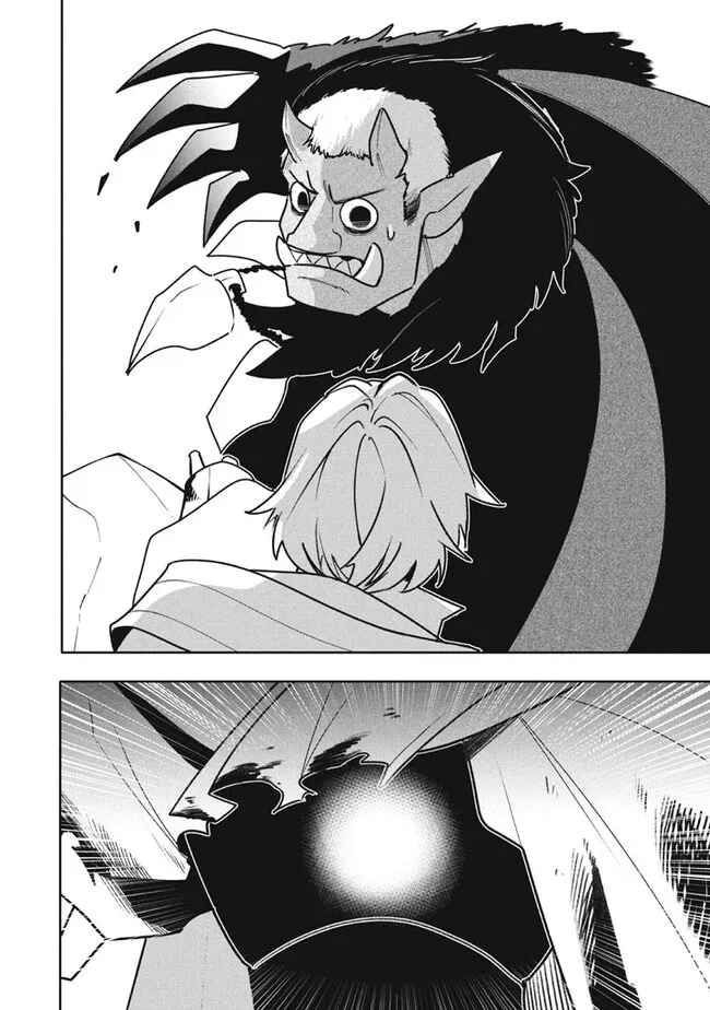 Page 12 Chapter 18.2 Its That Reincarnated-as-a-Virus Story