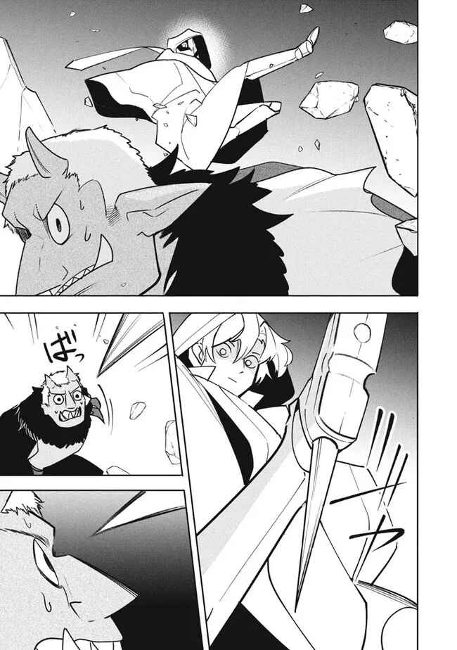 Page 7 Chapter 18.2 Its That Reincarnated-as-a-Virus Story