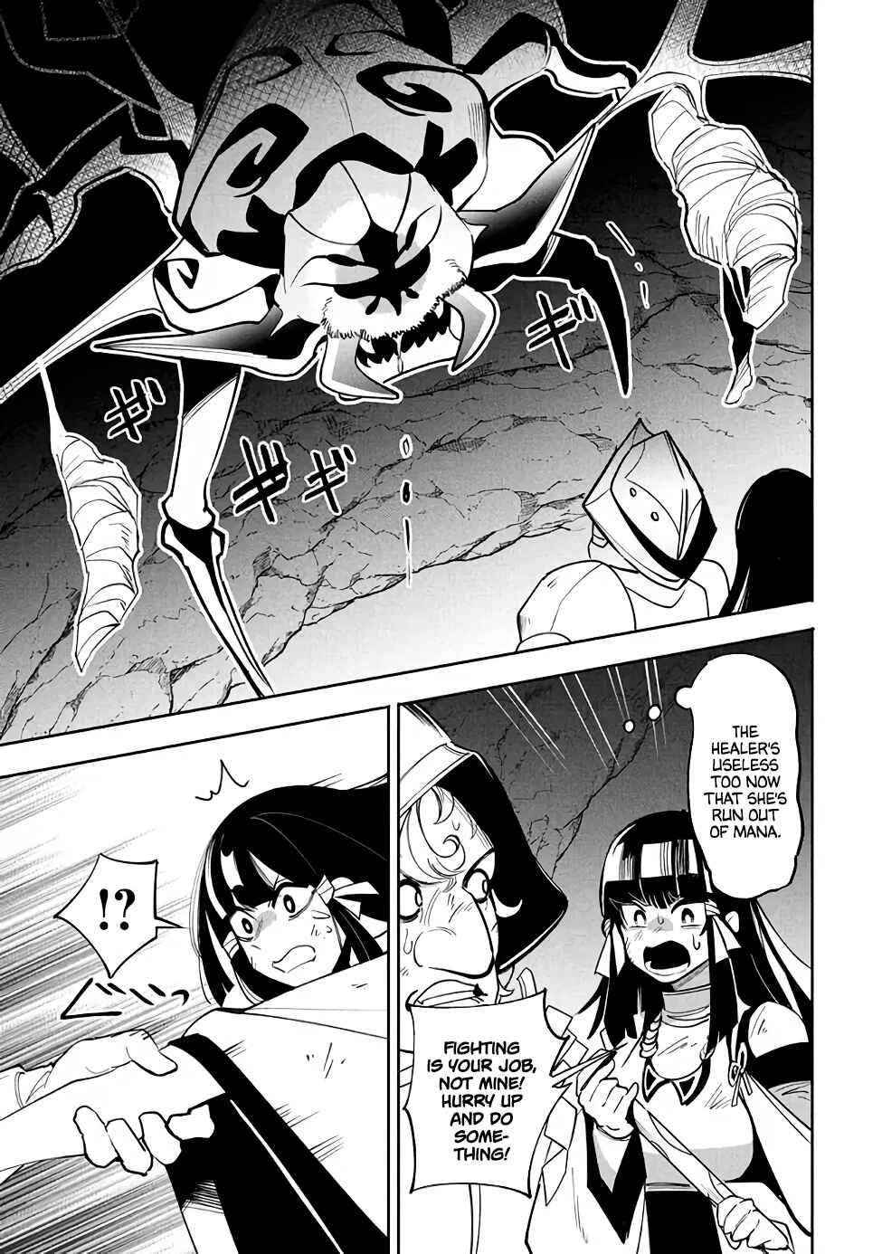 Page 7 Chapter 15.2 Its That Reincarnated-as-a-Virus Story