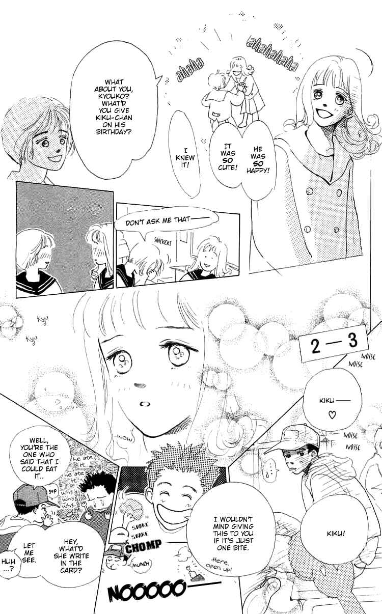 Page 15 Chapter 1 I Want To Keep Gazing At You