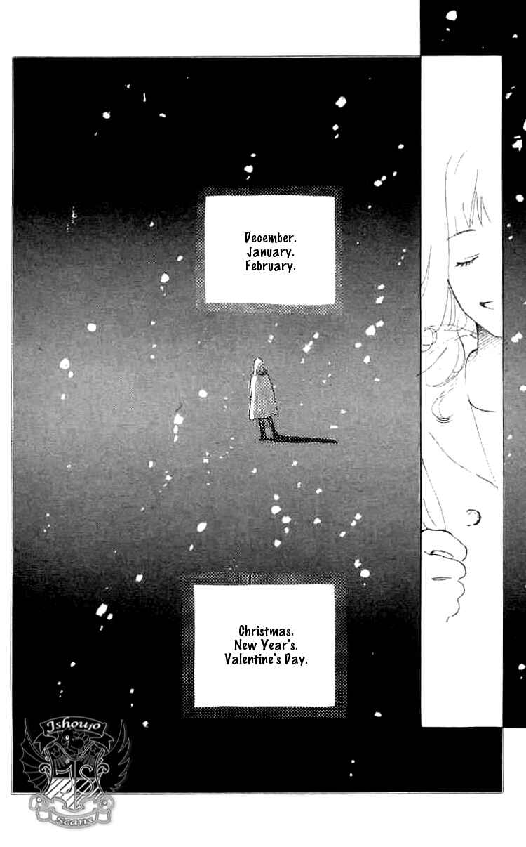 Page 24 Chapter 1 I Want To Keep Gazing At You