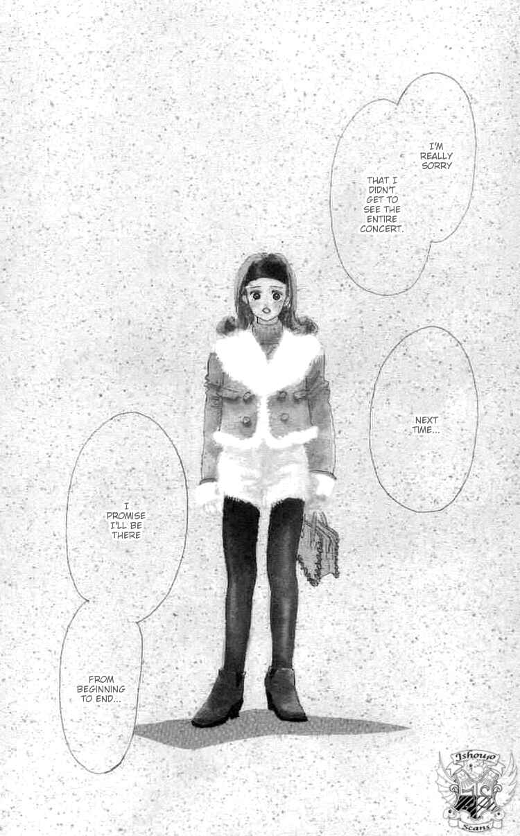 Page 3 Chapter 2 I Want To Keep Gazing At You