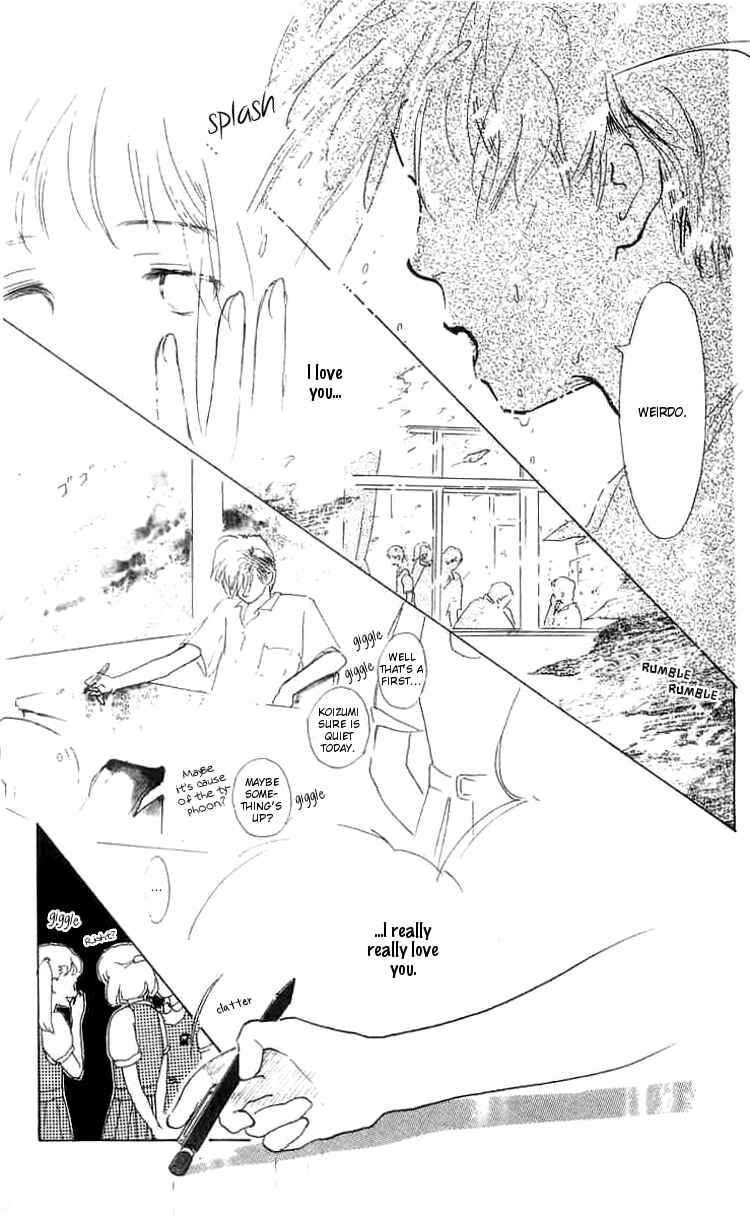 Page 12 Chapter 6 I Want To Keep Gazing At You
