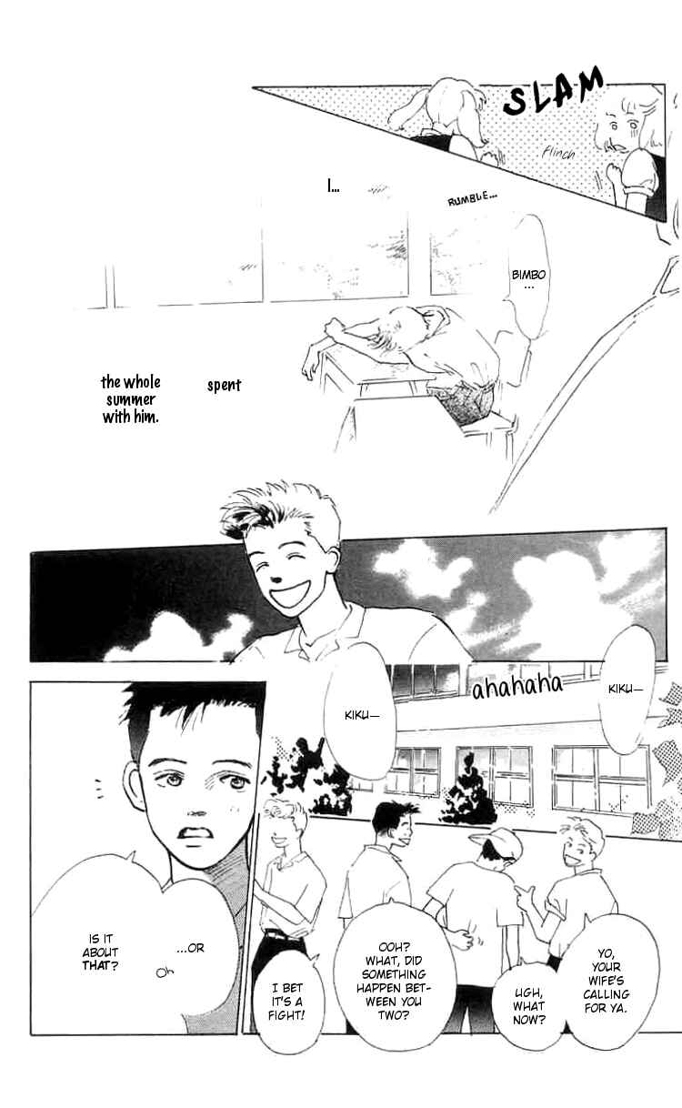 Page 13 Chapter 6 I Want To Keep Gazing At You