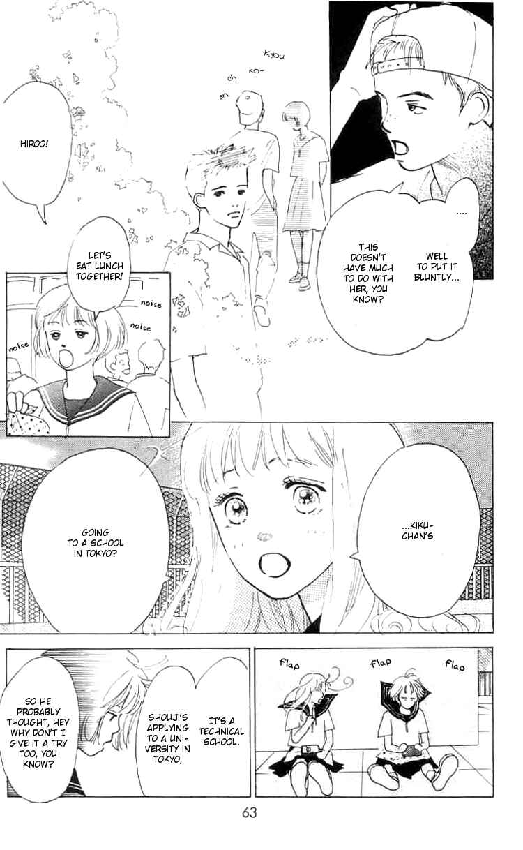Page 14 Chapter 6 I Want To Keep Gazing At You