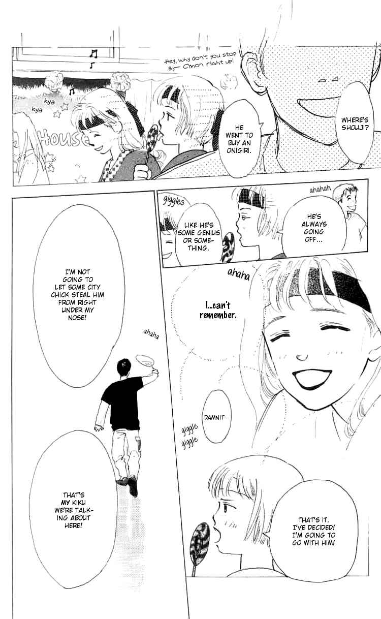 Page 29 Chapter 6 I Want To Keep Gazing At You
