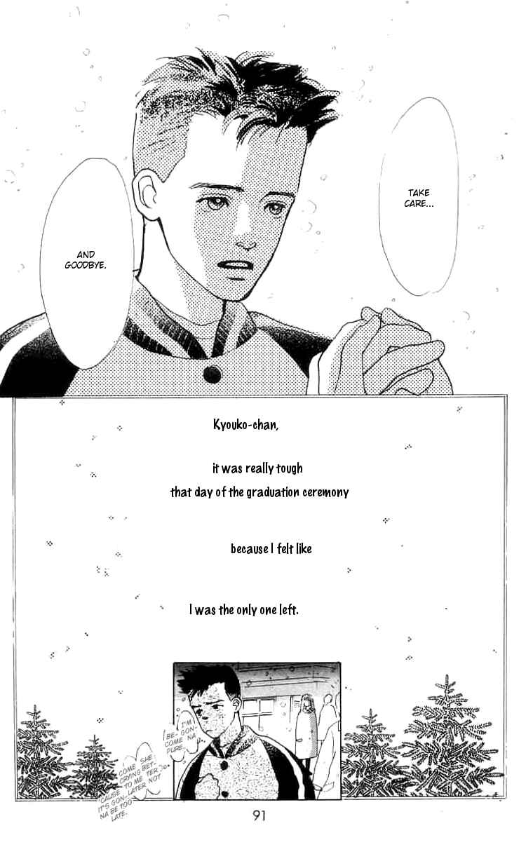 Page 41 Chapter 6 I Want To Keep Gazing At You