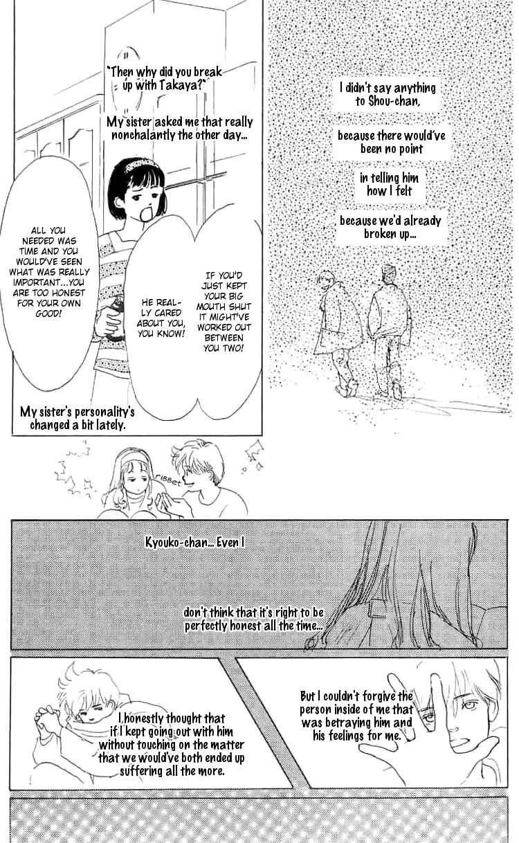 Page 42 Chapter 6 I Want To Keep Gazing At You