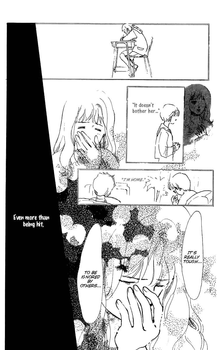 Page 25 Chapter 4 I Want To Keep Gazing At You