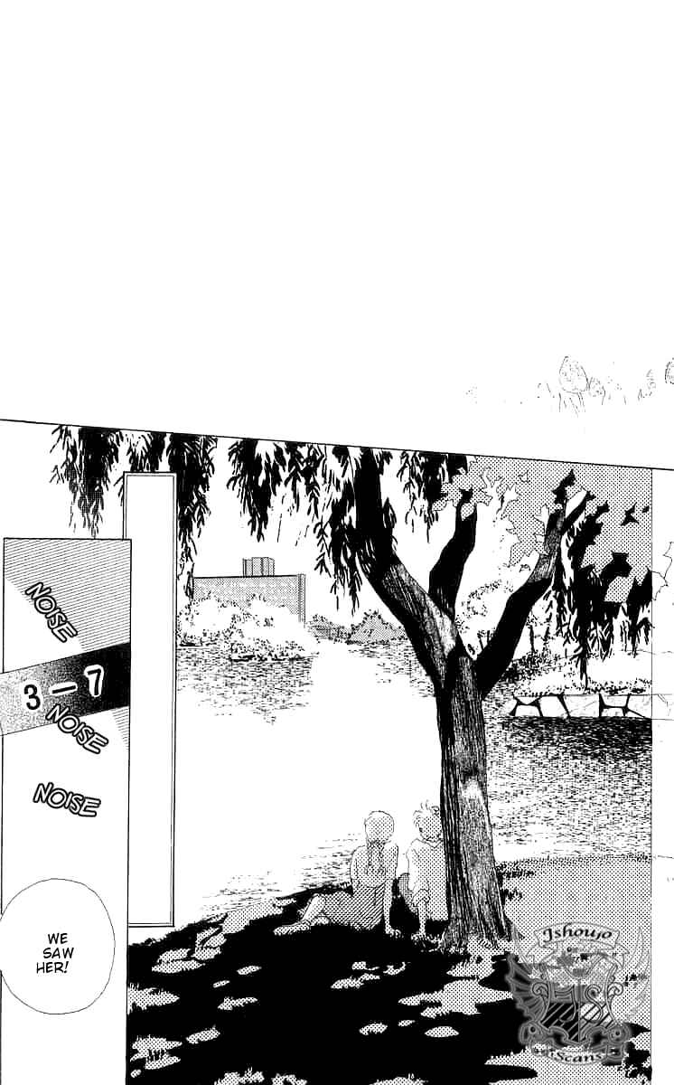 Page 28 Chapter 4 I Want To Keep Gazing At You
