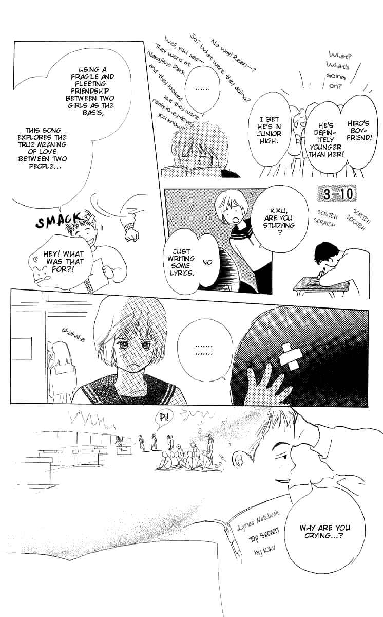 Page 29 Chapter 4 I Want To Keep Gazing At You