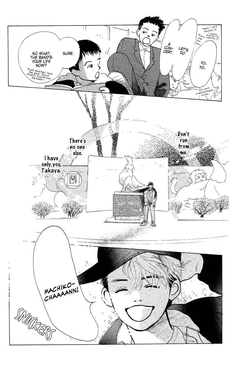 Page 3 Chapter 4 I Want To Keep Gazing At You