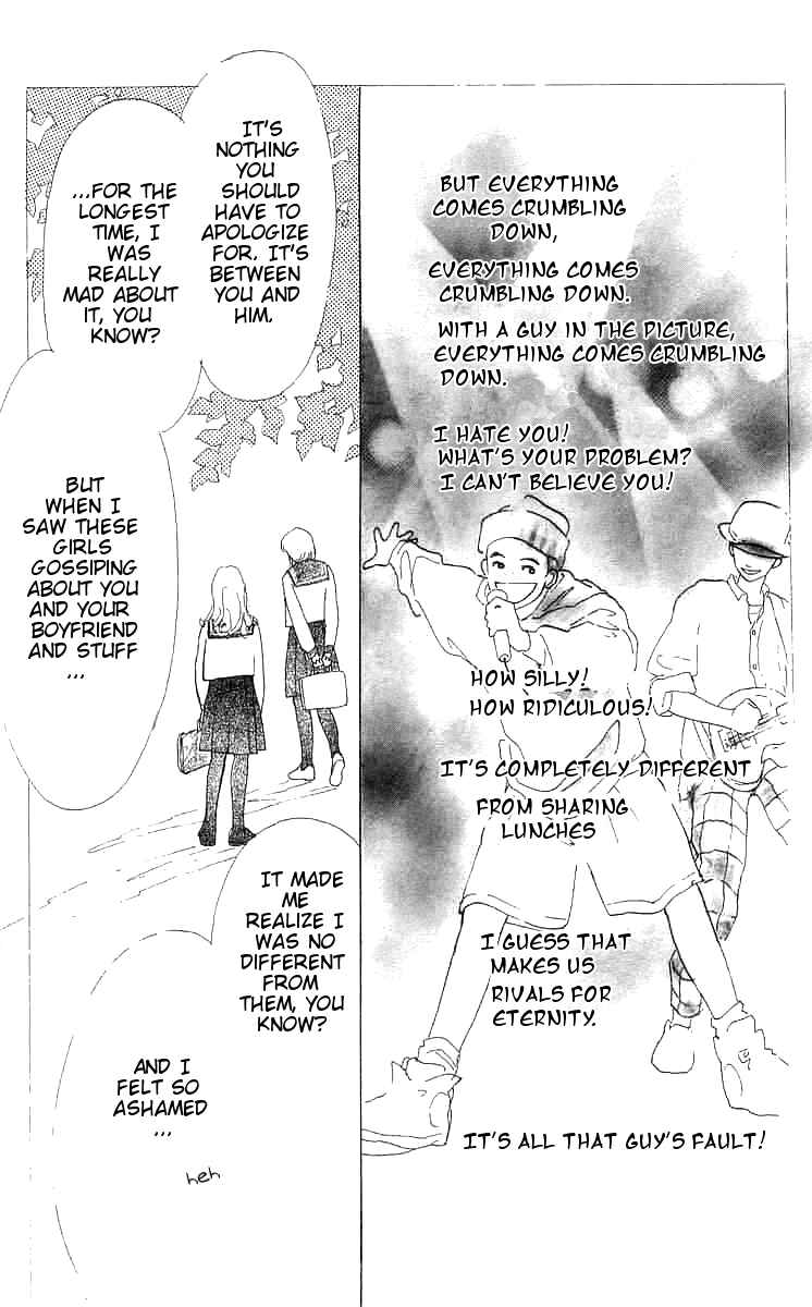 Page 32 Chapter 4 I Want To Keep Gazing At You
