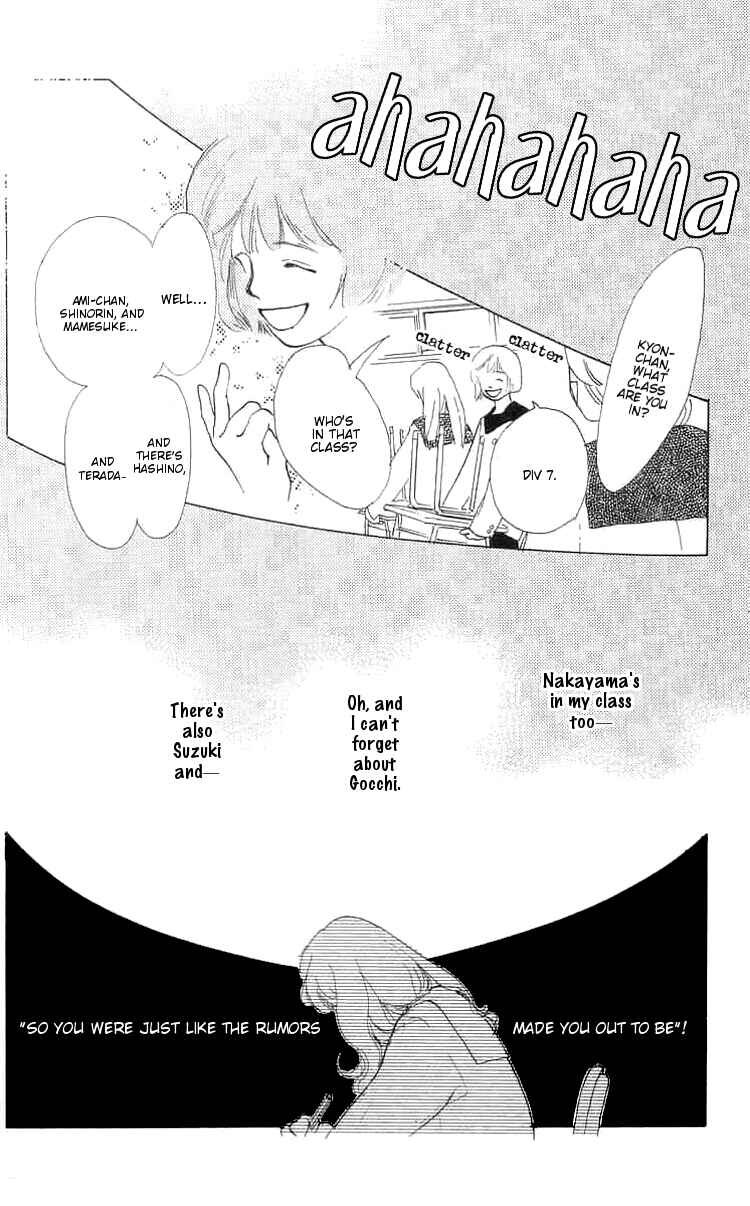 Page 7 Chapter 4 I Want To Keep Gazing At You