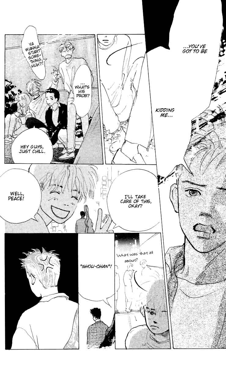 Page 18 Chapter 5 I Want To Keep Gazing At You