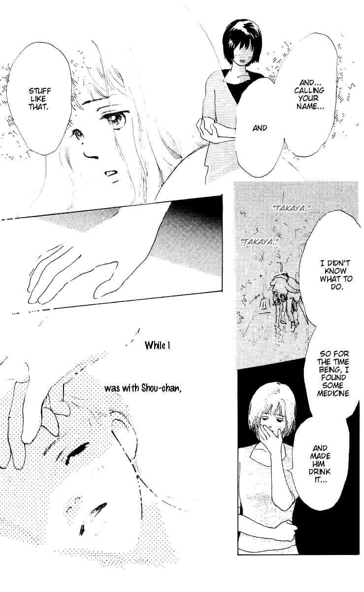 Page 45 Chapter 5 I Want To Keep Gazing At You