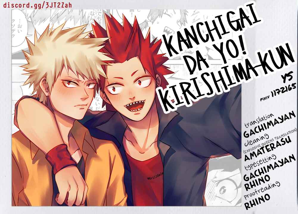 Page 1 Chapter Unknown_8d1f Boku no Hero Academia - Kanchigai da yo! Kirishima-kun! (Doujinshi)