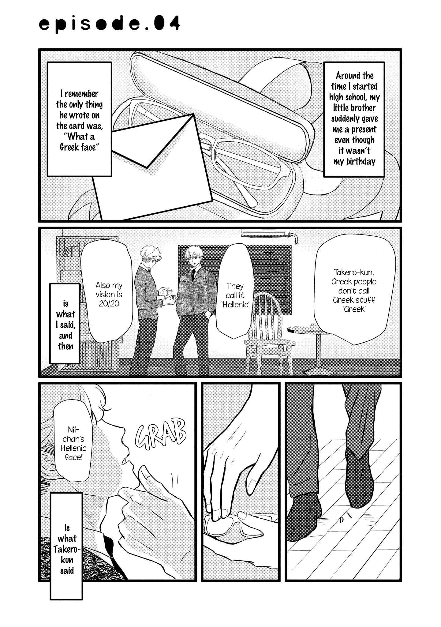Page 2 Chapter 4 Aho Ero