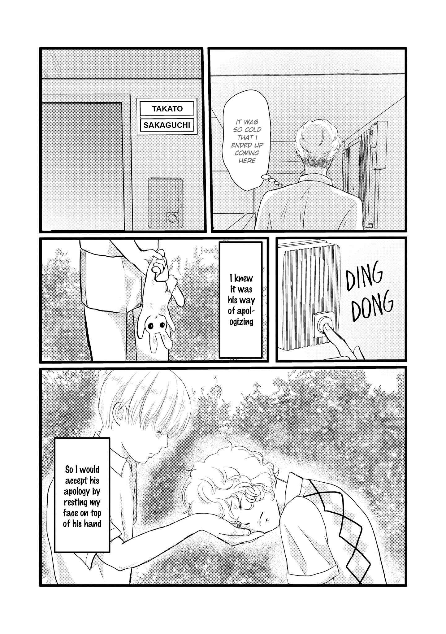 Page 6 Chapter 4 Aho Ero