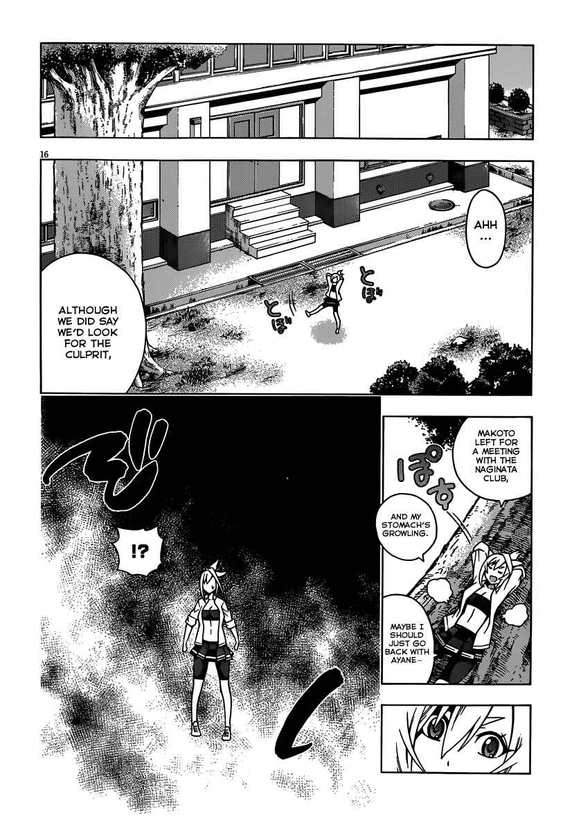 Page 17 Chapter 16 Dragons Rioting