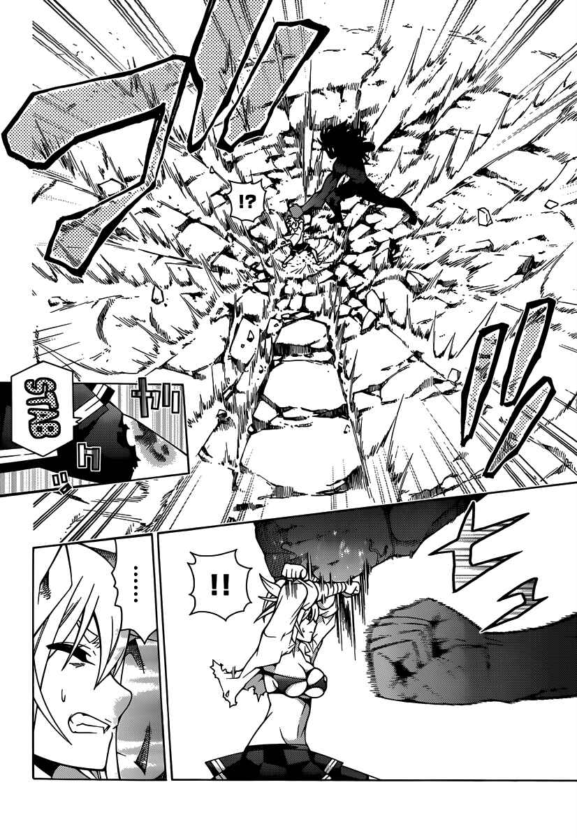 Page 25 Chapter 16 Dragons Rioting