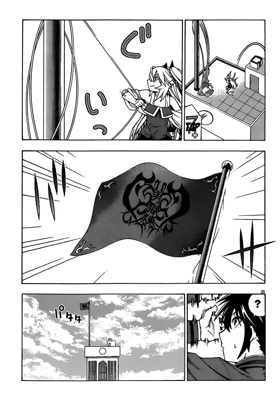 Page 26 Chapter 8 Dragons Rioting