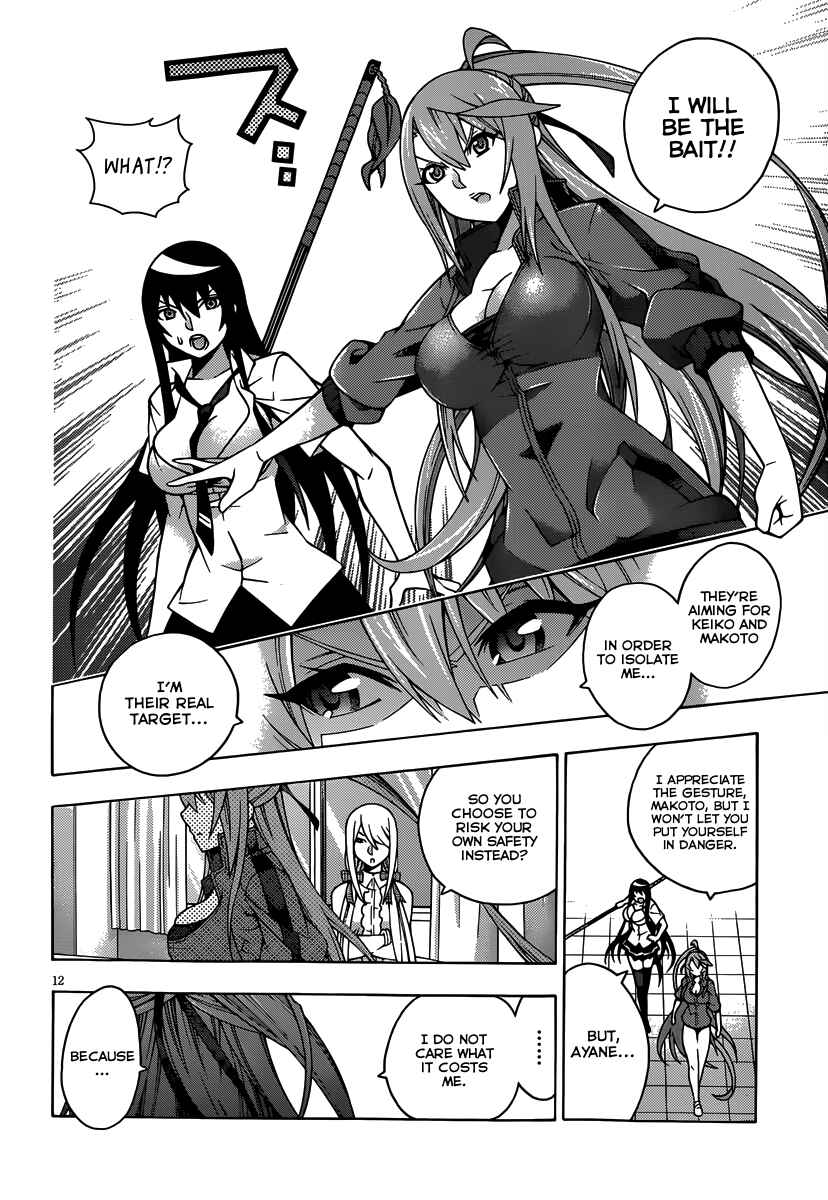 Page 13 Chapter 17 Dragons Rioting
