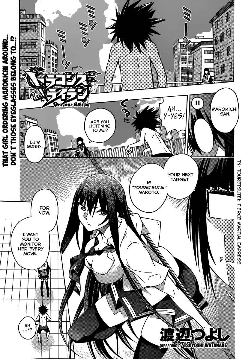 Page 2 Chapter 17 Dragons Rioting