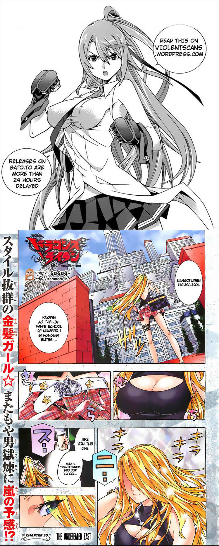 Page 2 Chapter 30 Dragons Rioting