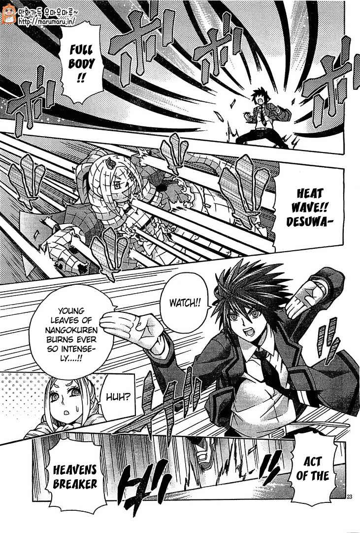 Page 27 Chapter 30 Dragons Rioting