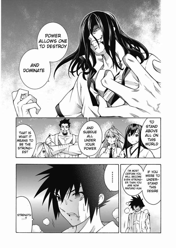 Page 15 Chapter 24 Dragons Rioting