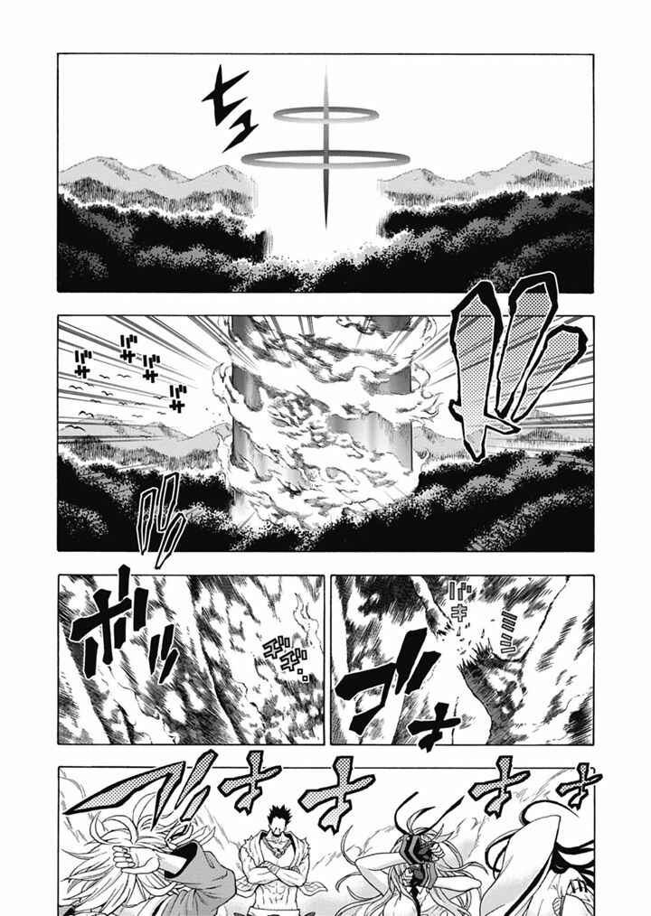 Page 24 Chapter 24 Dragons Rioting