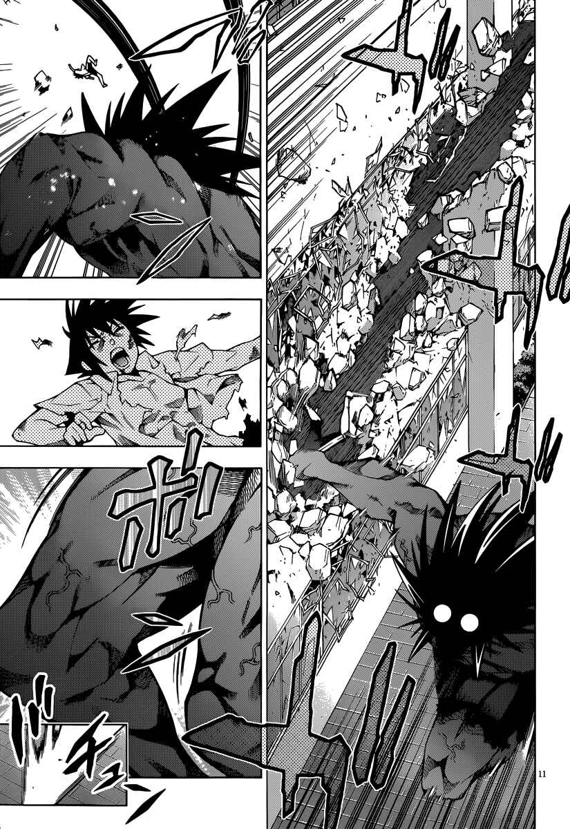 Page 14 Chapter 18 Dragons Rioting