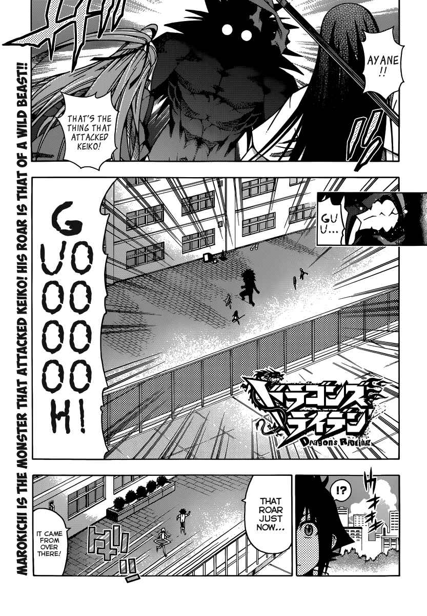 Page 4 Chapter 18 Dragons Rioting