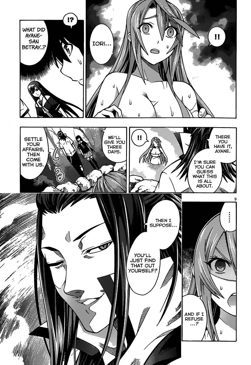 Page 12 Chapter 21 Dragons Rioting